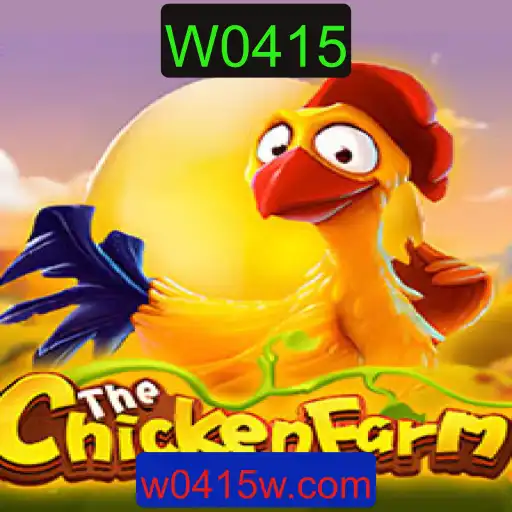 Descubra ChickenFarm: O Jogo Estratégico e Divertido em Ascensão